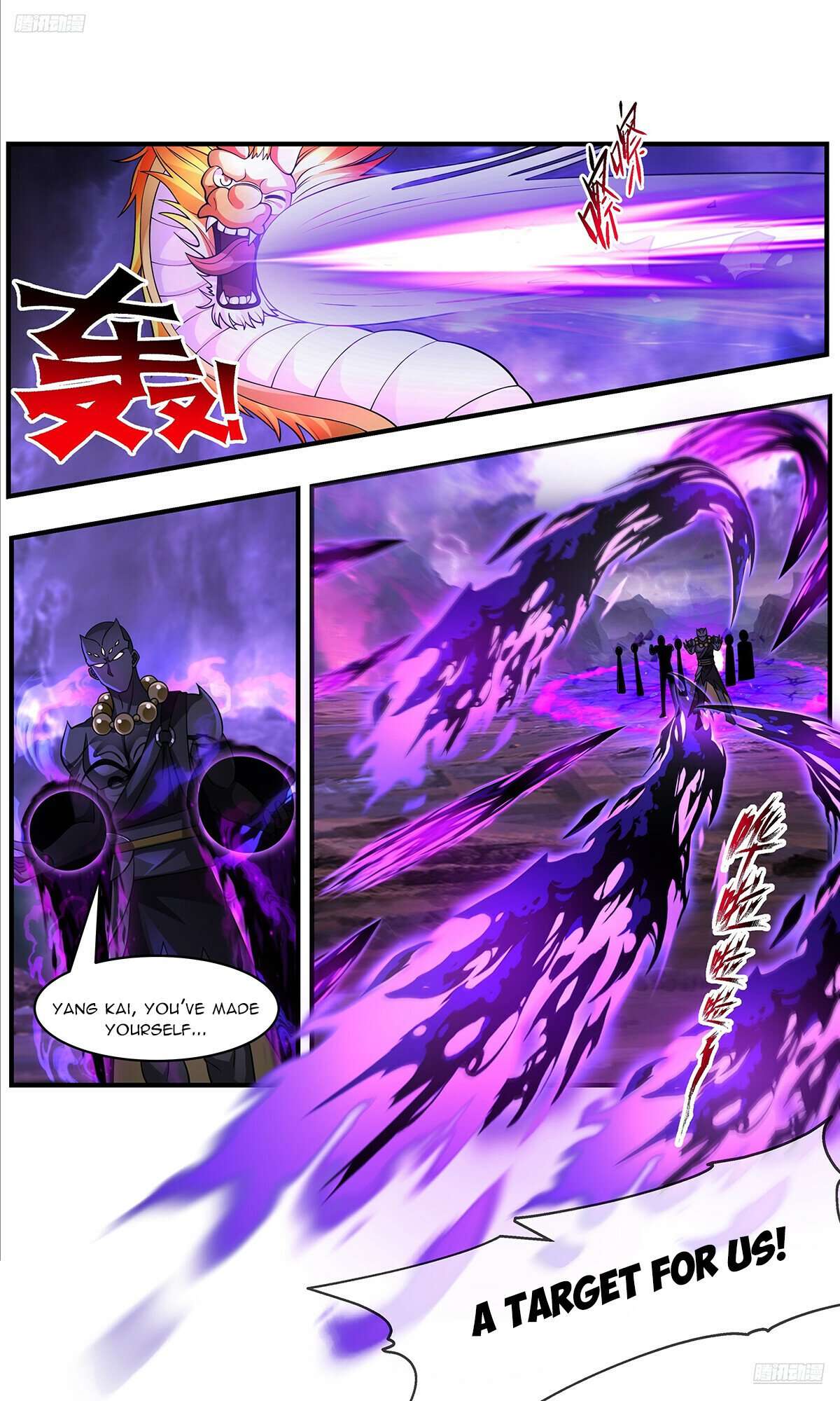 Martial Peak, Chapter 3641 image 06